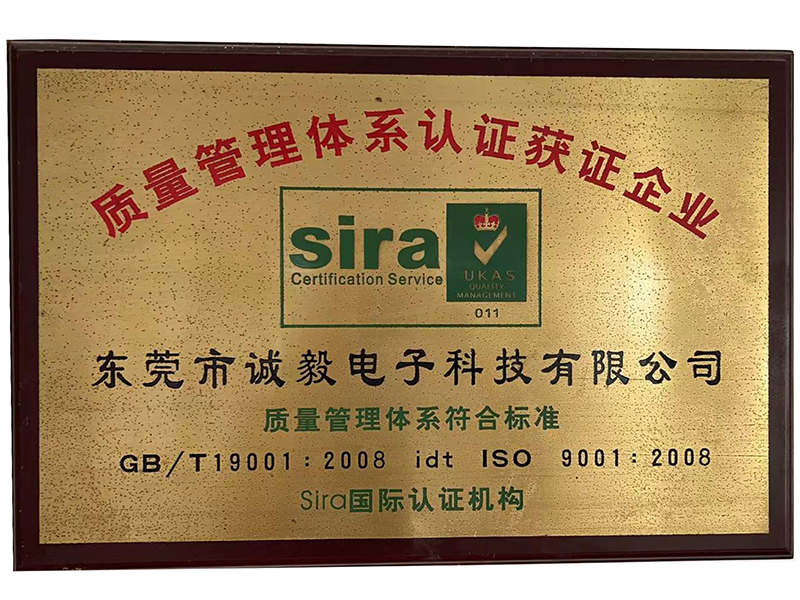 質(zhì)量管理體系認(rèn)證-1